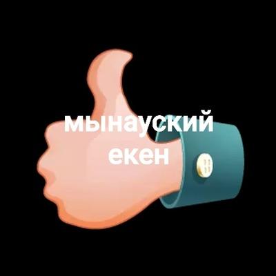 Ба Бб