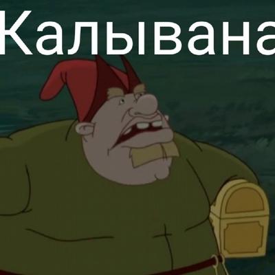Дима Майоров